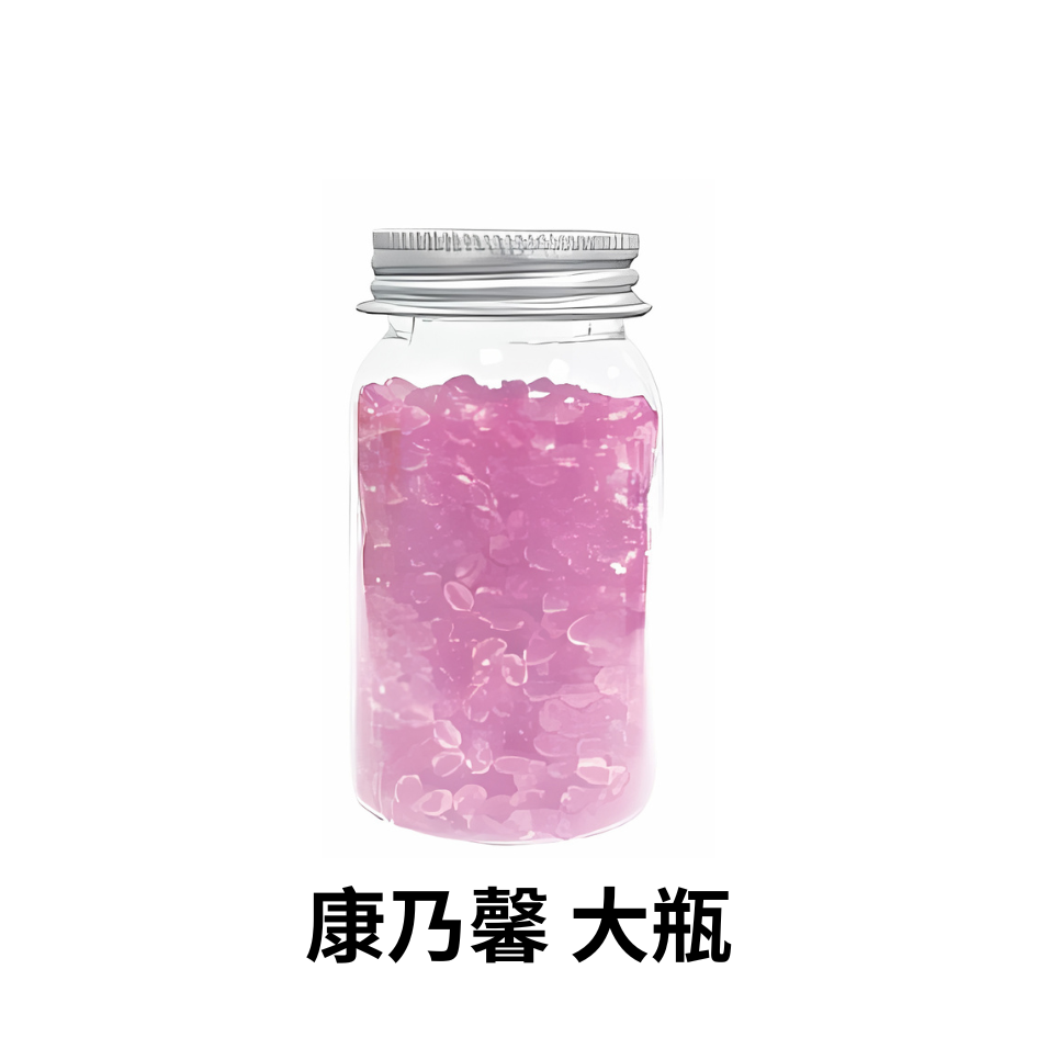 大罐 康乃馨 粉