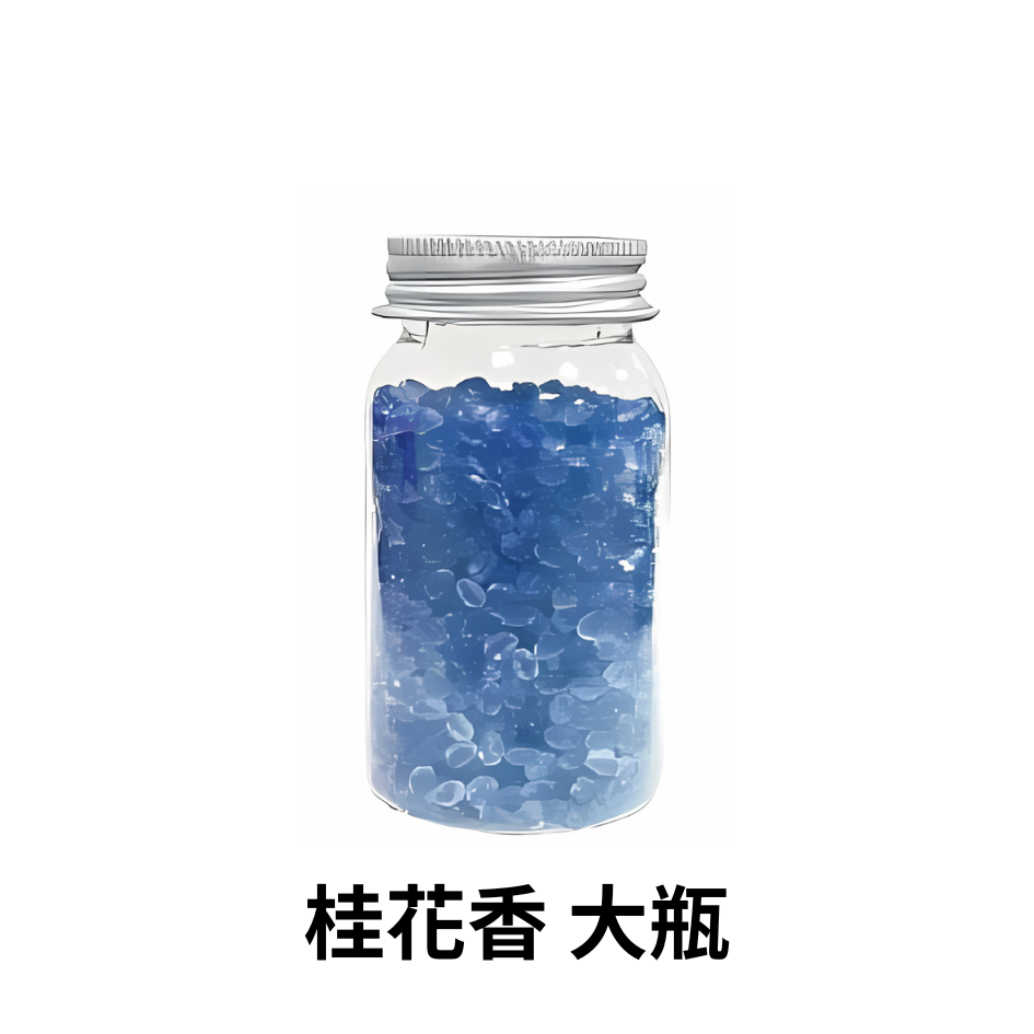 優筆霖香豆 香豆 香氛豆 22g 大容量 衣物芳香豆 留香珠 衣物 櫥櫃 香氛 香香豆 手工 DIY 鋁罐裝-規格圖6