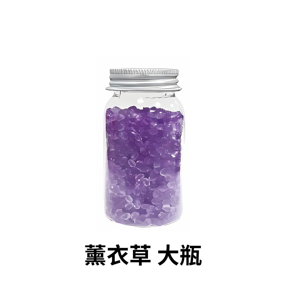 大罐 薰衣草 紫