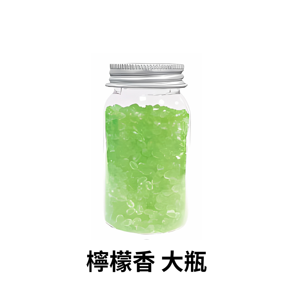 大罐 檸檬香 淺綠