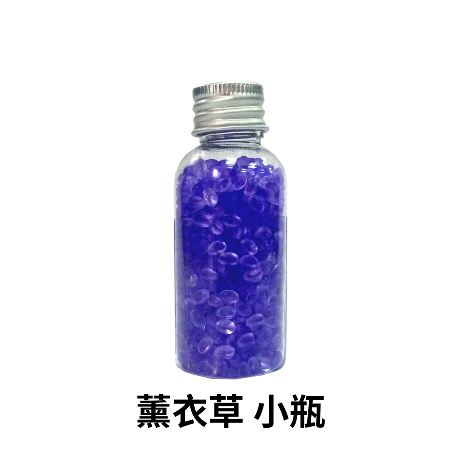 小罐 薰衣草 紫