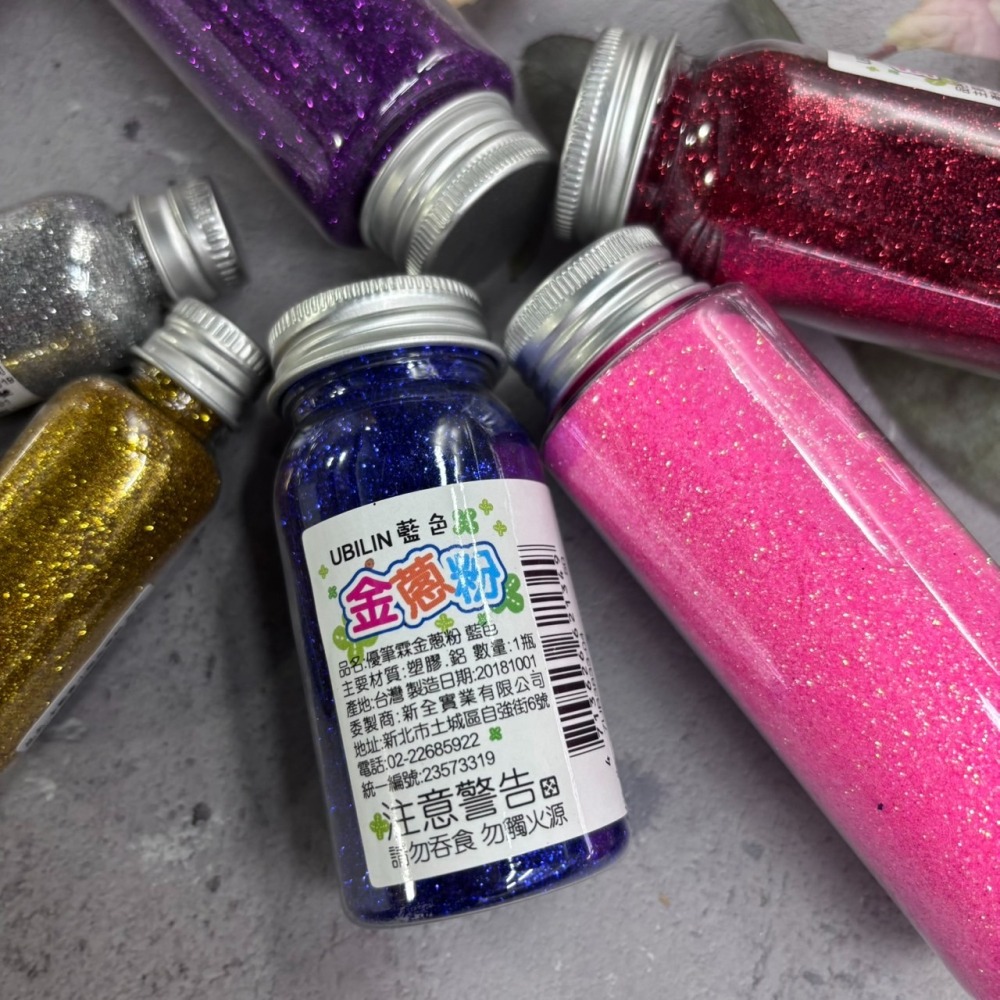 13色 優筆霖金蔥粉 台灣製造 金粉閃光粉 亮晶晶粉 金蔥粉diy手工亮粉 金蔥粉 金蔥 手作 DIY 彩繪-細節圖4