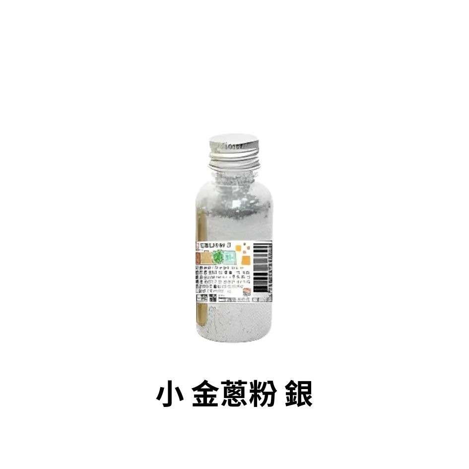 13色 優筆霖金蔥粉 台灣製造 金粉閃光粉 亮晶晶粉 金蔥粉diy手工亮粉 金蔥粉 金蔥 手作 DIY 彩繪-規格圖4
