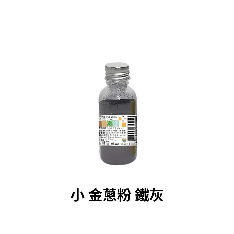 13色 優筆霖金蔥粉 台灣製造 金粉閃光粉 亮晶晶粉 金蔥粉diy手工亮粉 金蔥粉 金蔥 手作 DIY 彩繪-規格圖4