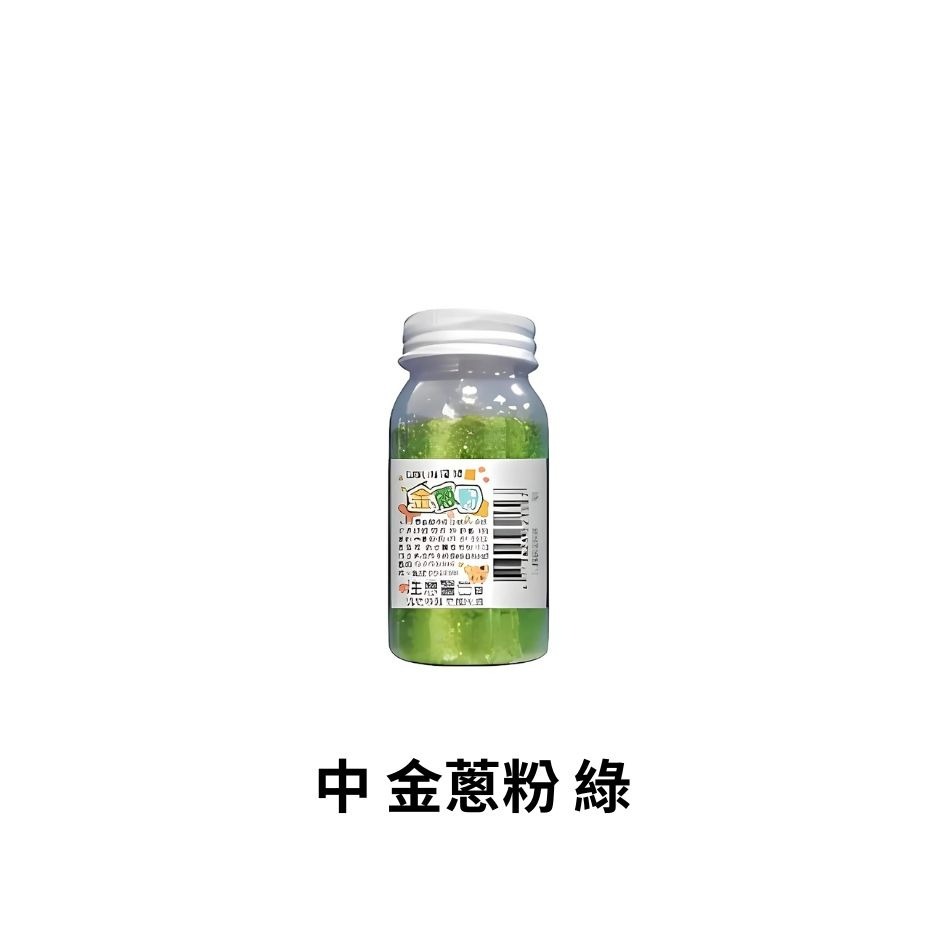 13色 優筆霖金蔥粉 台灣製造 金粉閃光粉 亮晶晶粉 金蔥粉diy手工亮粉 金蔥粉 金蔥 手作 DIY 彩繪-規格圖4