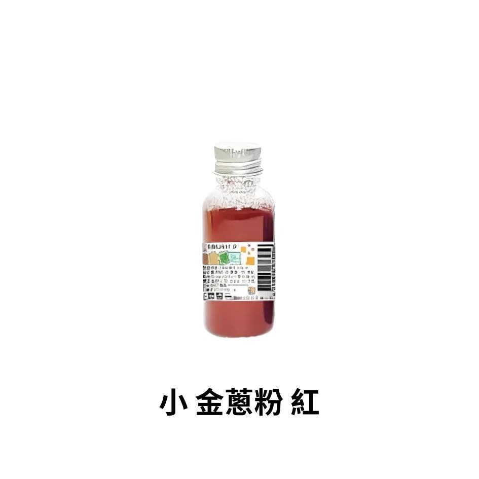 13色 優筆霖金蔥粉 台灣製造 金粉閃光粉 亮晶晶粉 金蔥粉diy手工亮粉 金蔥粉 金蔥 手作 DIY 彩繪-規格圖4
