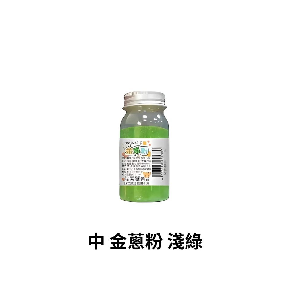 13色 優筆霖金蔥粉 台灣製造 金粉閃光粉 亮晶晶粉 金蔥粉diy手工亮粉 金蔥粉 金蔥 手作 DIY 彩繪-規格圖4