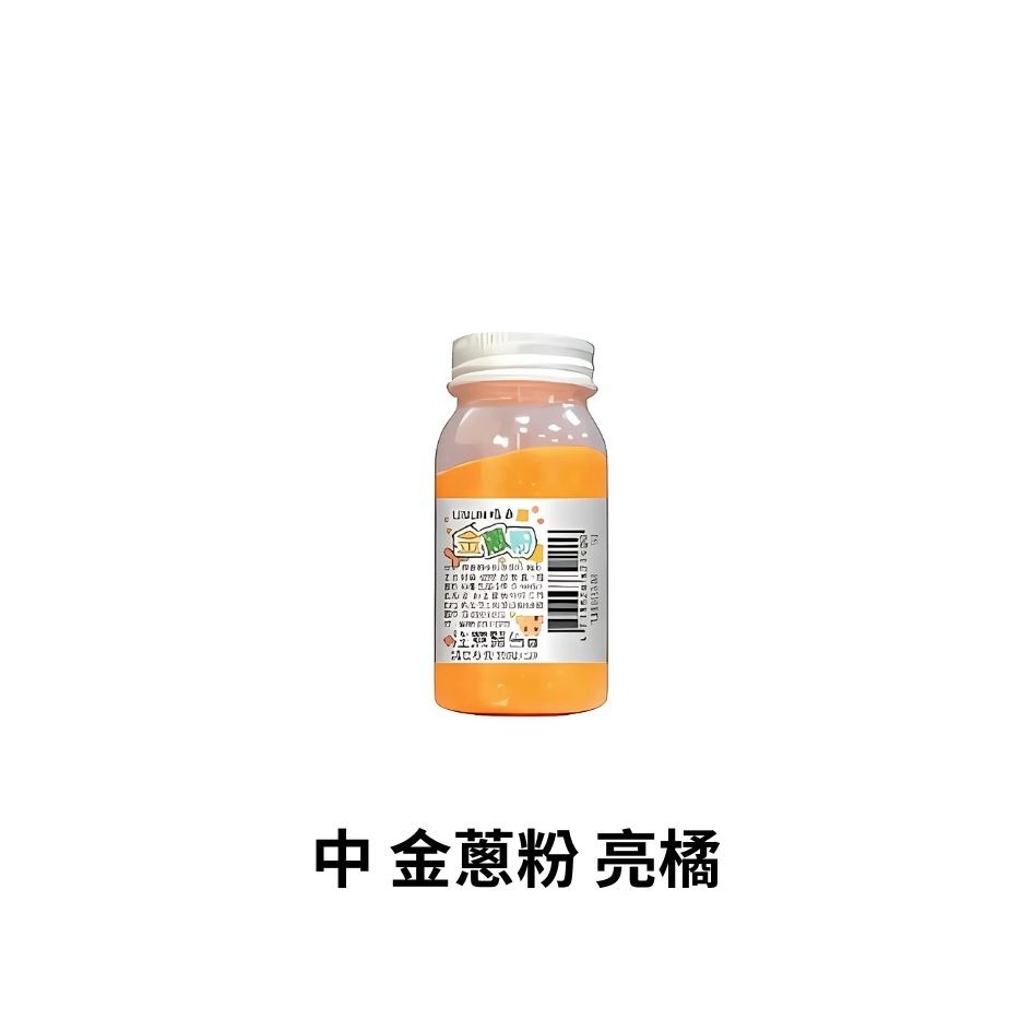 13色 優筆霖金蔥粉 台灣製造 金粉閃光粉 亮晶晶粉 金蔥粉diy手工亮粉 金蔥粉 金蔥 手作 DIY 彩繪-規格圖4