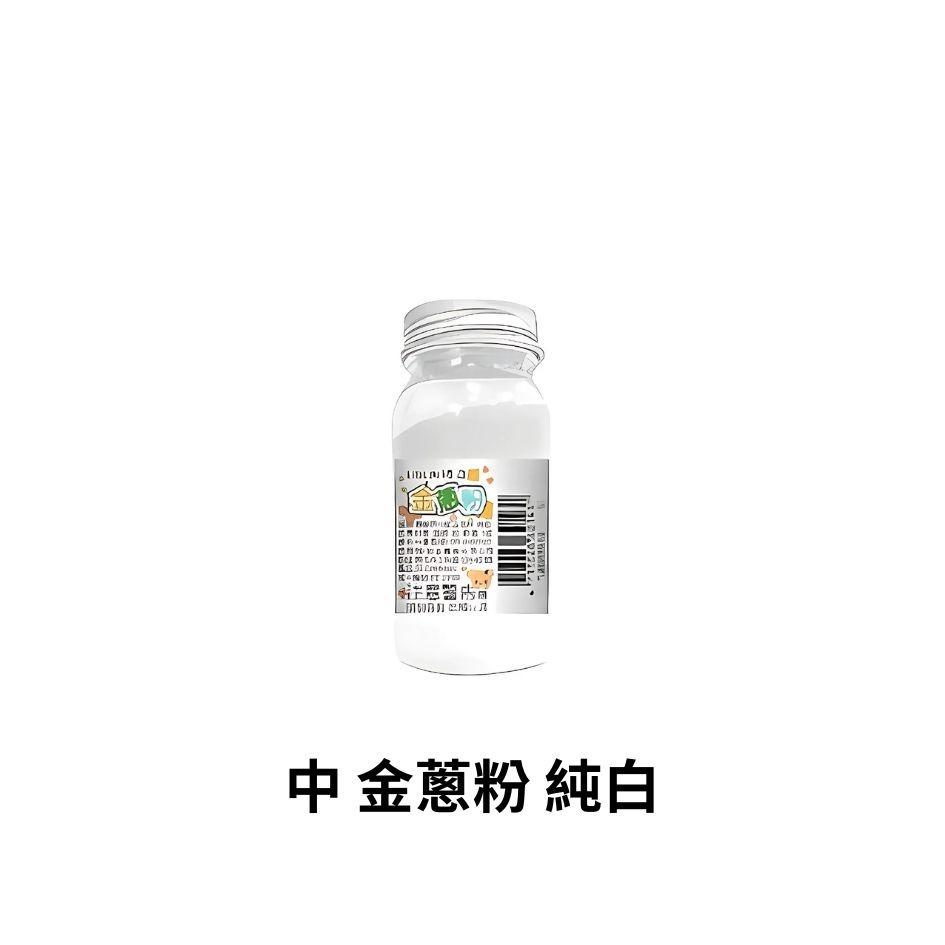 13色 優筆霖金蔥粉 台灣製造 金粉閃光粉 亮晶晶粉 金蔥粉diy手工亮粉 金蔥粉 金蔥 手作 DIY 彩繪-規格圖4