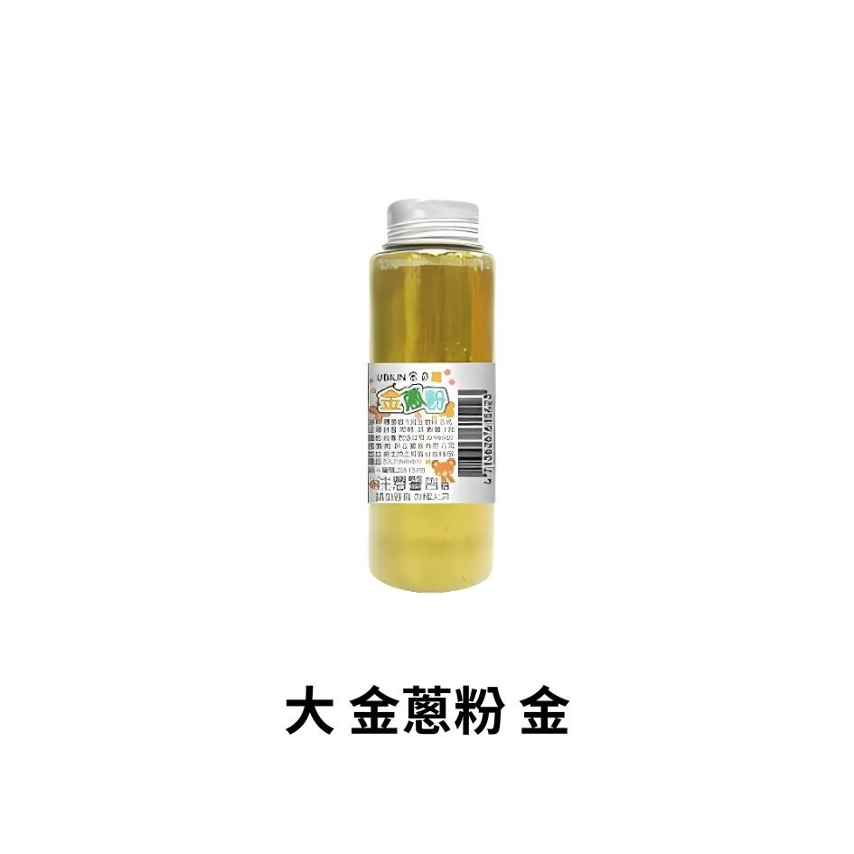 13色 優筆霖金蔥粉 台灣製造 金粉閃光粉 亮晶晶粉 金蔥粉diy手工亮粉 金蔥粉 金蔥 手作 DIY 彩繪-規格圖4
