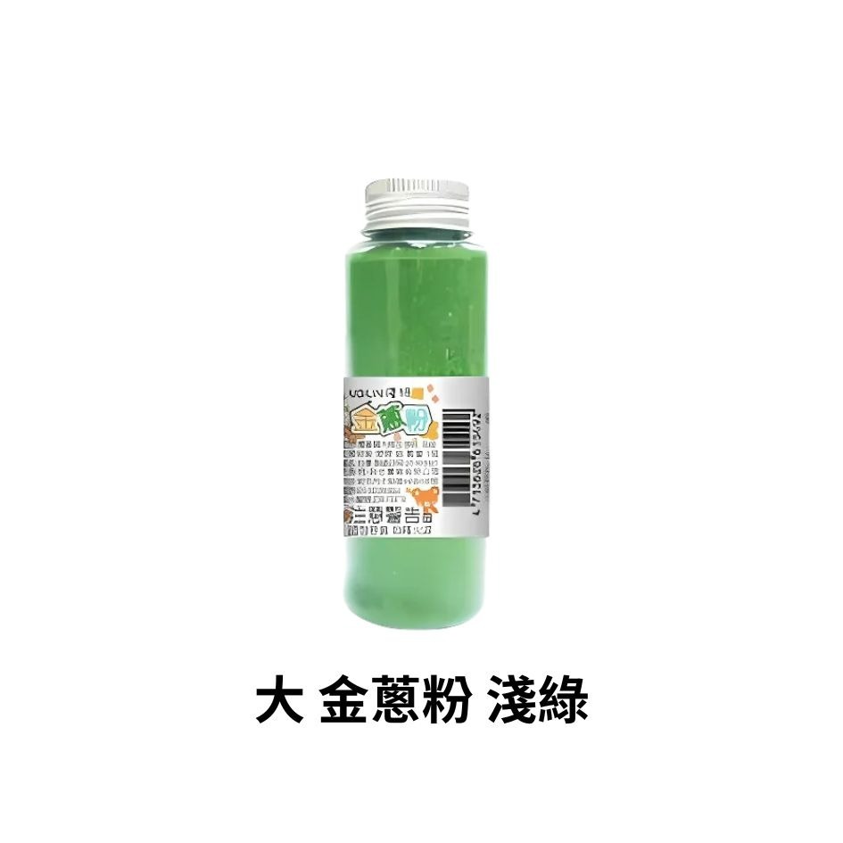 13色 優筆霖金蔥粉 台灣製造 金粉閃光粉 亮晶晶粉 金蔥粉diy手工亮粉 金蔥粉 金蔥 手作 DIY 彩繪-規格圖4