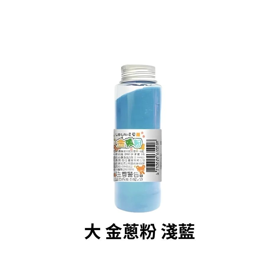 13色 優筆霖金蔥粉 台灣製造 金粉閃光粉 亮晶晶粉 金蔥粉diy手工亮粉 金蔥粉 金蔥 手作 DIY 彩繪-規格圖4