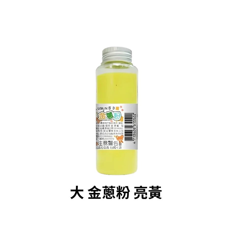 13色 優筆霖金蔥粉 台灣製造 金粉閃光粉 亮晶晶粉 金蔥粉diy手工亮粉 金蔥粉 金蔥 手作 DIY 彩繪-規格圖4
