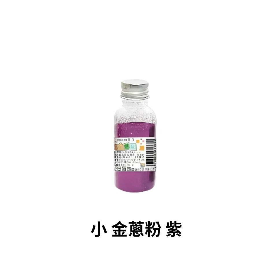 13色 優筆霖金蔥粉 台灣製造 金粉閃光粉 亮晶晶粉 金蔥粉diy手工亮粉 金蔥粉 金蔥 手作 DIY 彩繪-規格圖4