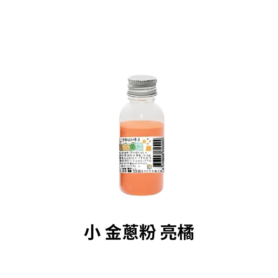 13色 優筆霖金蔥粉 台灣製造 金粉閃光粉 亮晶晶粉 金蔥粉diy手工亮粉 金蔥粉 金蔥 手作 DIY 彩繪-規格圖4