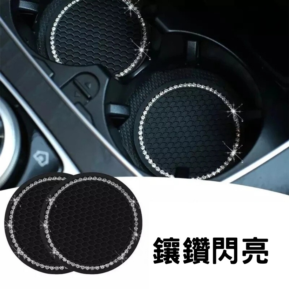 圓型帶鑽水杯墊🔥汽車防滑墊 置物墊 防滑墊 蜂巢紋理 車用杯墊 辦公桌杯墊 造型杯墊 創意裝飾用品 辦公室小物-細節圖2