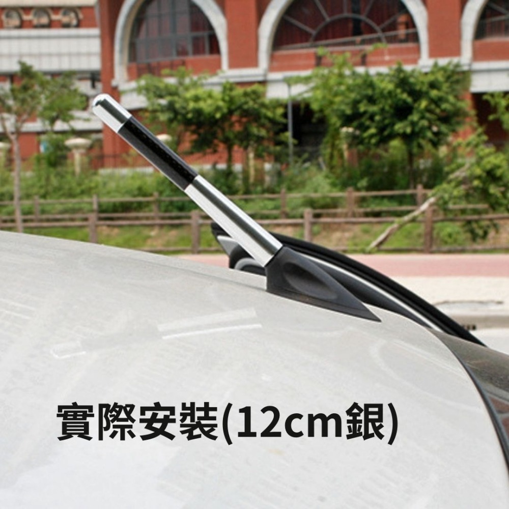 100%好評🔥天線 卡夢天線 碳纖花紋 快速出貨 改裝天線 通用收音線 信號接收線 短天線 汽車天線 收音線 收音器-細節圖5