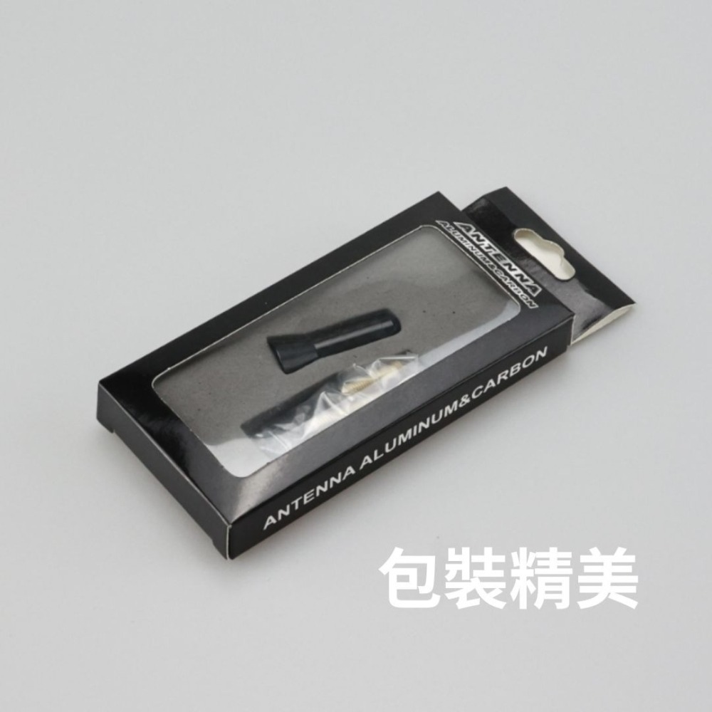 100%好評🔥天線 卡夢天線 碳纖花紋 快速出貨 改裝天線 通用收音線 信號接收線 短天線 汽車天線 收音線 收音器-細節圖6