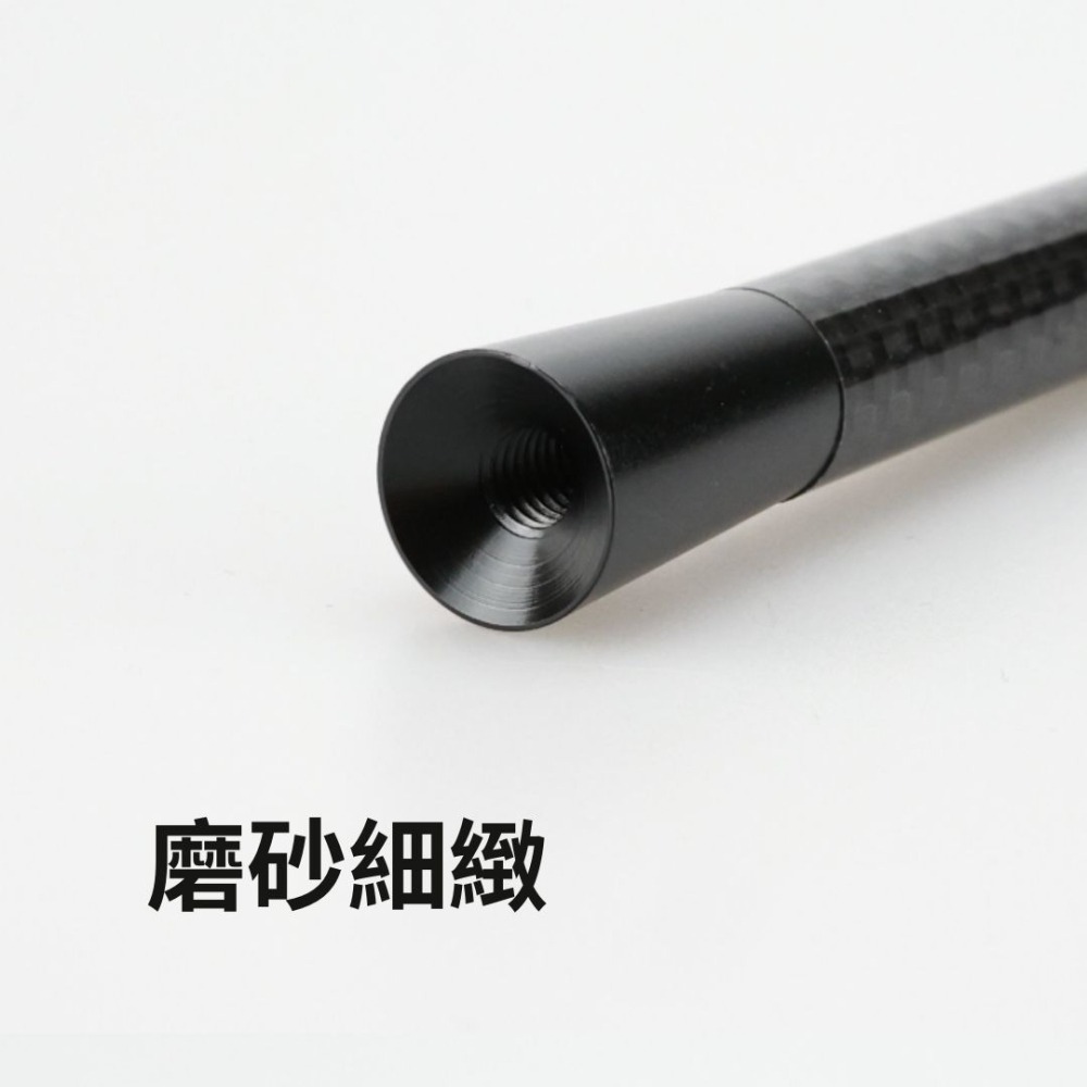 100%好評🔥天線 卡夢天線 碳纖花紋 快速出貨 改裝天線 通用收音線 信號接收線 短天線 汽車天線 收音線 收音器-細節圖9