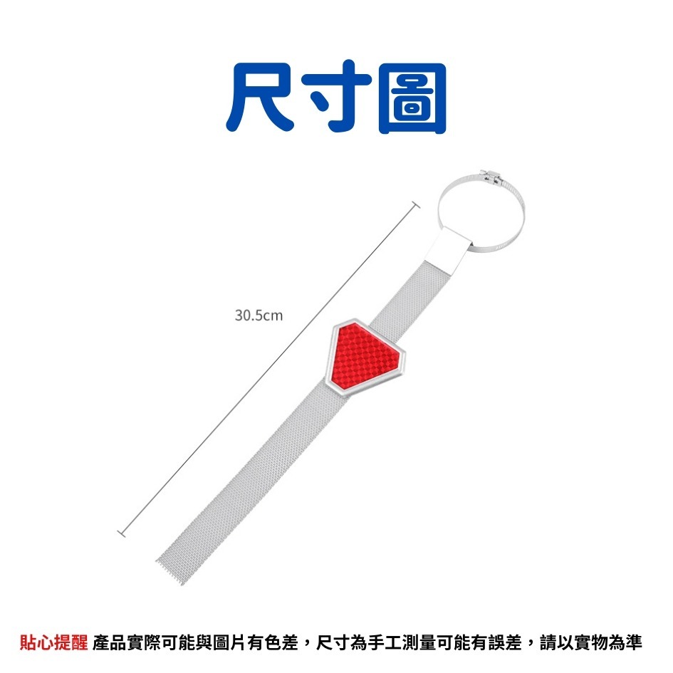 汽車靜電帶 反光 車載靜電消除器 負極接地線 排氣管靜電帶 靜電消除帶 防靜電 金屬靜電帶 靜電線 竣天-細節圖5