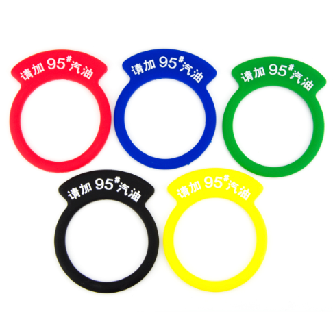 快速出貨🔥加油提示圈 造型標誌牌 加油孔標誌 加油提醒 加油蓋圈套 燃油標誌提示牌 警示牌 汽車加油 92 95汽油-細節圖2