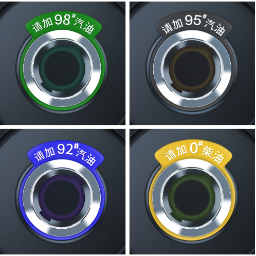 快速出貨🔥加油提示圈 造型標誌牌 加油孔標誌 加油提醒 加油蓋圈套 燃油標誌提示牌 警示牌 汽車加油 92 95汽油-細節圖3