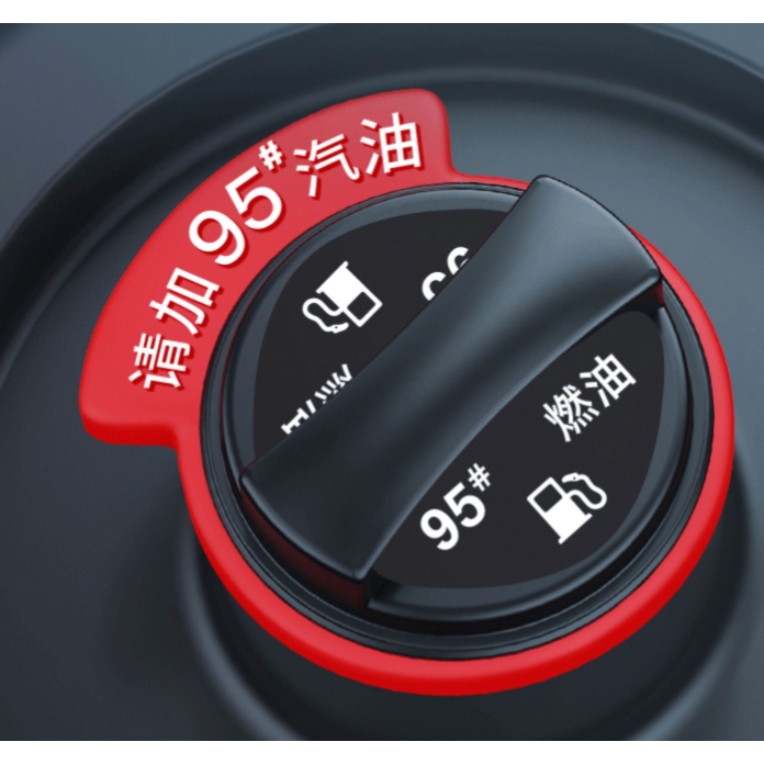 快速出貨🔥加油提示圈 造型標誌牌 加油孔標誌 加油提醒 加油蓋圈套 燃油標誌提示牌 警示牌 汽車加油 92 95汽油-細節圖4