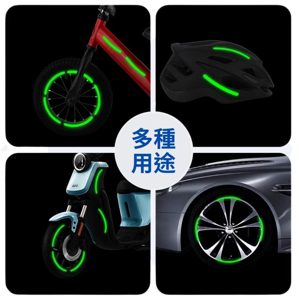 20條裝 炫彩輪胎貼 夜光貼改裝 輪胎夜光貼 創意炫彩輪胎膠條 車貼 夜光警示貼 炫彩輪胎條 摩托改裝 台灣現貨 輪胎貼-細節圖4