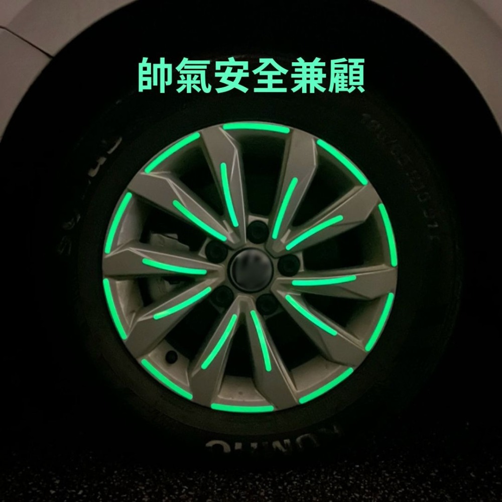 20條裝 炫彩輪胎貼 夜光貼改裝 輪胎夜光貼 創意炫彩輪胎膠條 車貼 夜光警示貼 炫彩輪胎條 摩托改裝 台灣現貨 輪胎貼-細節圖6