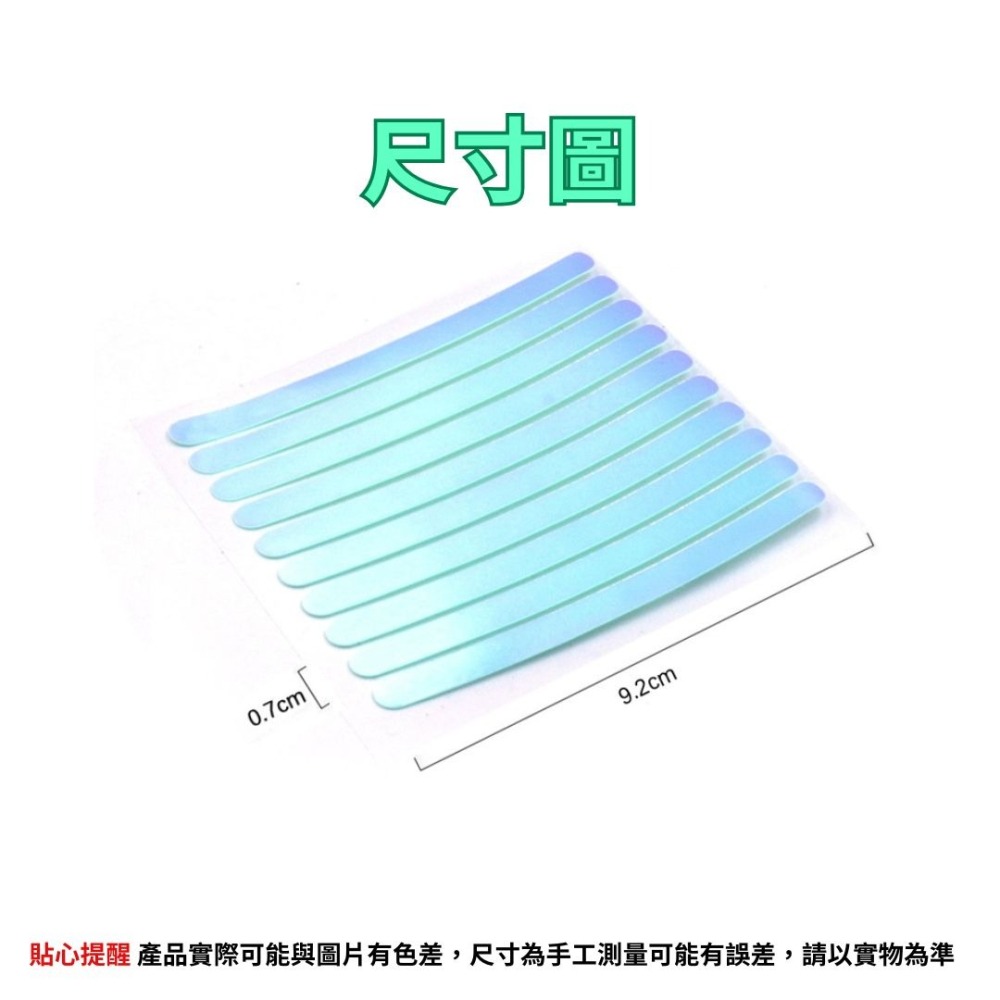 20條裝 炫彩輪胎貼 夜光貼改裝 輪胎夜光貼 創意炫彩輪胎膠條 車貼 夜光警示貼 炫彩輪胎條 摩托改裝 台灣現貨 輪胎貼-細節圖8