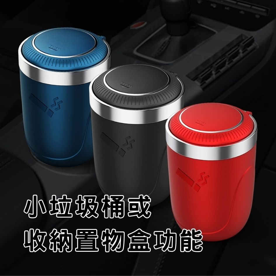 帶蓋LED車用菸灰缸 隔日到貨⚡️ LED燈 便攜式菸灰桶 汽車菸灰缸 車用煙灰缸 車用菸灰杯 置物桶 煙灰缸 小收納盒-細節圖2
