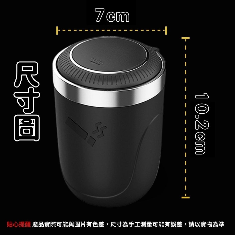 帶蓋LED車用菸灰缸 隔日到貨⚡️ LED燈 便攜式菸灰桶 汽車菸灰缸 車用煙灰缸 車用菸灰杯 置物桶 煙灰缸 小收納盒-細節圖7