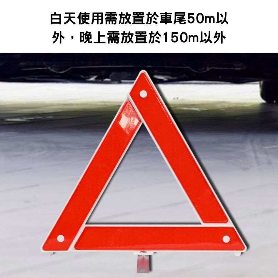 LED警示三角架 LED三角警示燈 折疊三角警示牌 反光警示架 閃爍燈 汽車三腳架 三角警示牌 三角警示燈 警告牌-細節圖4