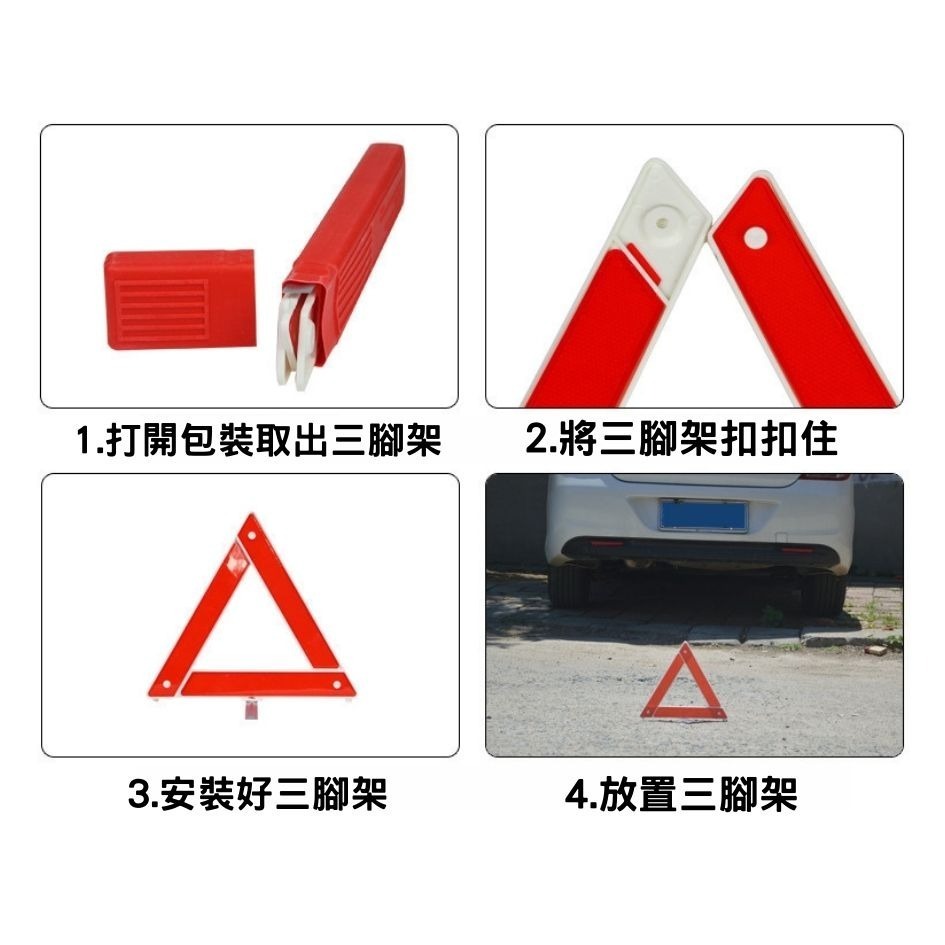LED警示三角架 LED三角警示燈 折疊三角警示牌 反光警示架 閃爍燈 汽車三腳架 三角警示牌 三角警示燈 警告牌-細節圖5