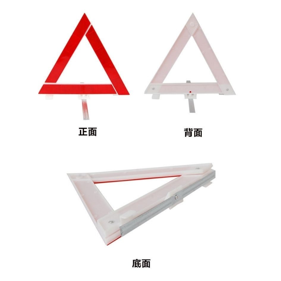 LED警示三角架 LED三角警示燈 折疊三角警示牌 反光警示架 閃爍燈 汽車三腳架 三角警示牌 三角警示燈 警告牌-細節圖9