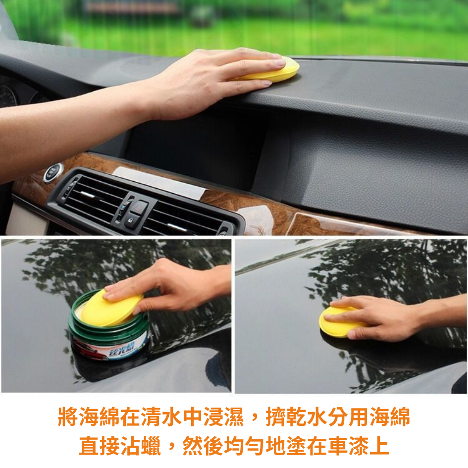 打蠟海綿 海綿 開發票 拋光海綿 上蠟綿 銅鑼燒 洗車海綿 壓邊海綿 洗車工具 汽車美容 鍍膜 洗車用品 打蠟 洗車-細節圖4