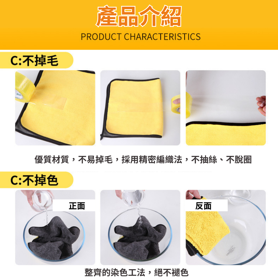 珊瑚絨毛巾 開發票💯 洗車布 抹布 第三代加厚 擦車布 打蠟布 洗車巾 抹布 雙面擦車巾 吸水布 超細纖維布-細節圖6