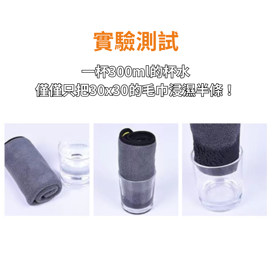珊瑚絨毛巾 開發票💯 洗車布 抹布 第三代加厚 擦車布 打蠟布 洗車巾 抹布 雙面擦車巾 吸水布 超細纖維布-細節圖7