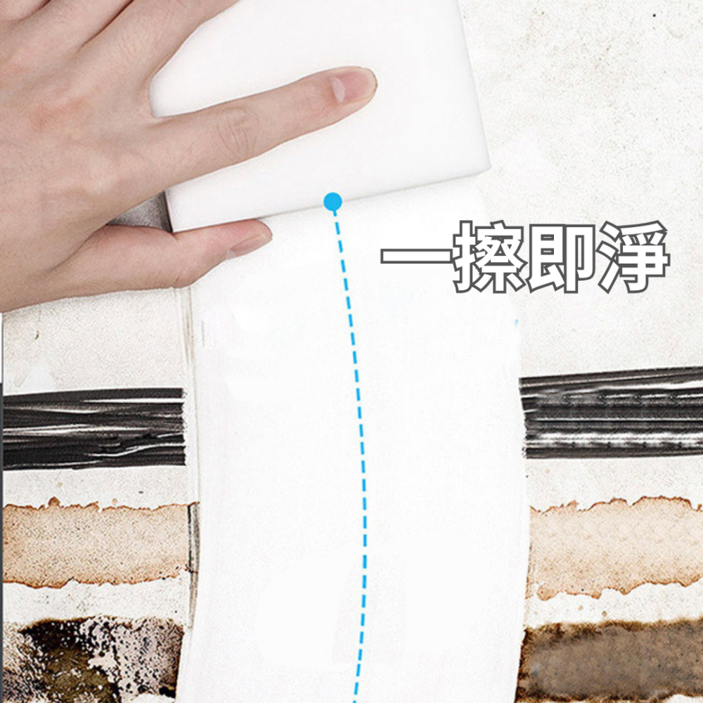 科技海綿 附發票💯神奇海綿 奈米海綿 台灣現貨 海綿擦 清潔用品 納米海綿 魔力擦 魔術海綿 強力清潔 海綿 去污海綿-細節圖2