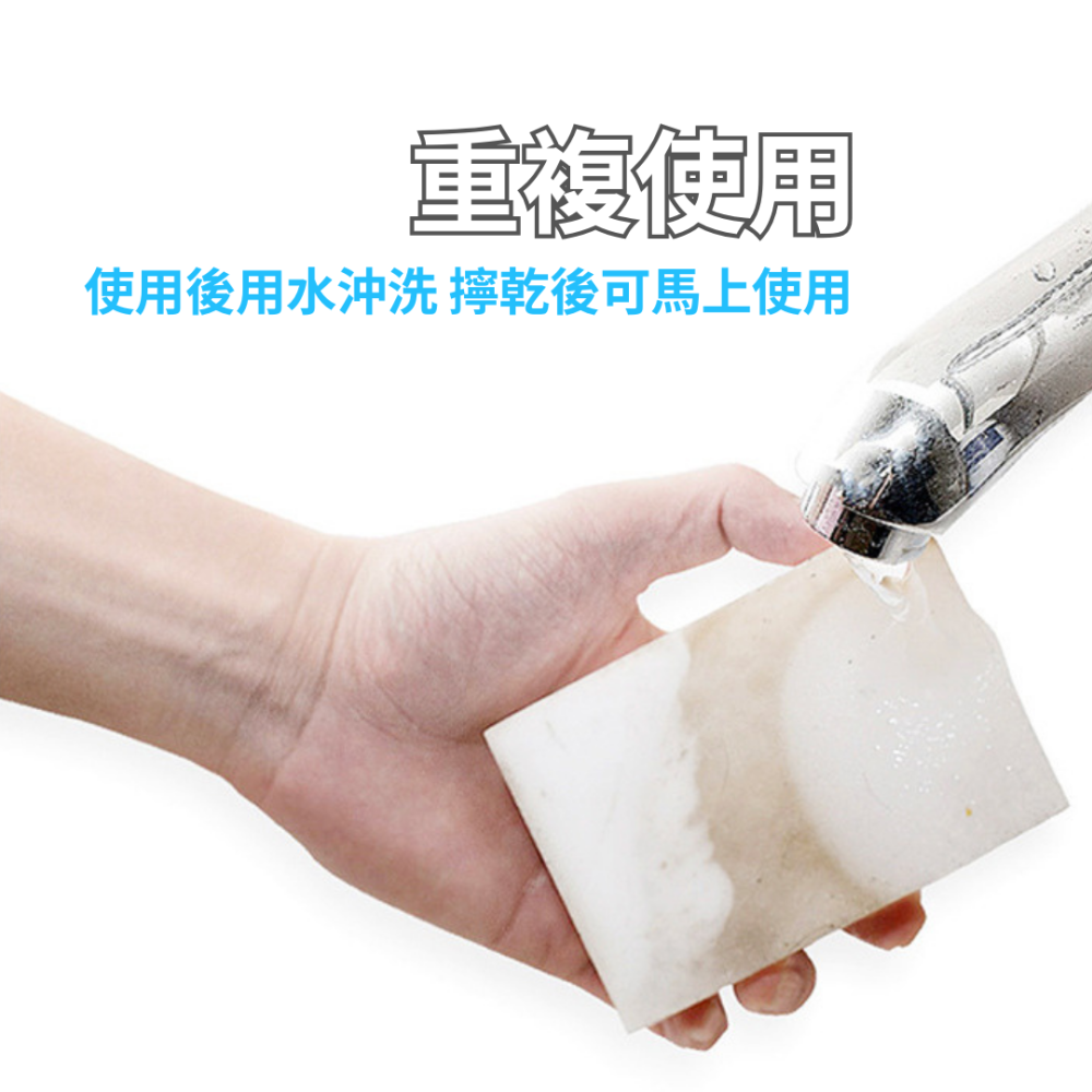 科技海綿 附發票💯神奇海綿 奈米海綿 台灣現貨 海綿擦 清潔用品 納米海綿 魔力擦 魔術海綿 強力清潔 海綿 去污海綿-細節圖7