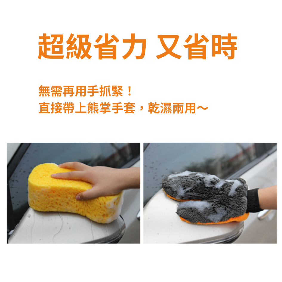 🔥快速出貨 洗車熊掌 珊瑚絨 熊掌洗車手套 高密度版 洗車手套 洗車 手套 海綿 汽車 仿羊毛 輪框 擦車 輪框-細節圖6