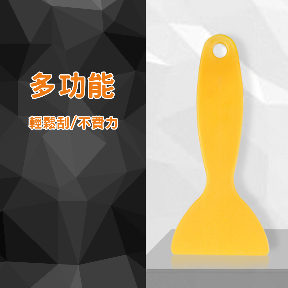 小刮板 萬用刮板 直柄刮板 多功能 刮板 刮刀 貼膜 刮板 車貼 壁貼 除泡刀 玻璃 刮壁刀 刮片 五金工具-細節圖2
