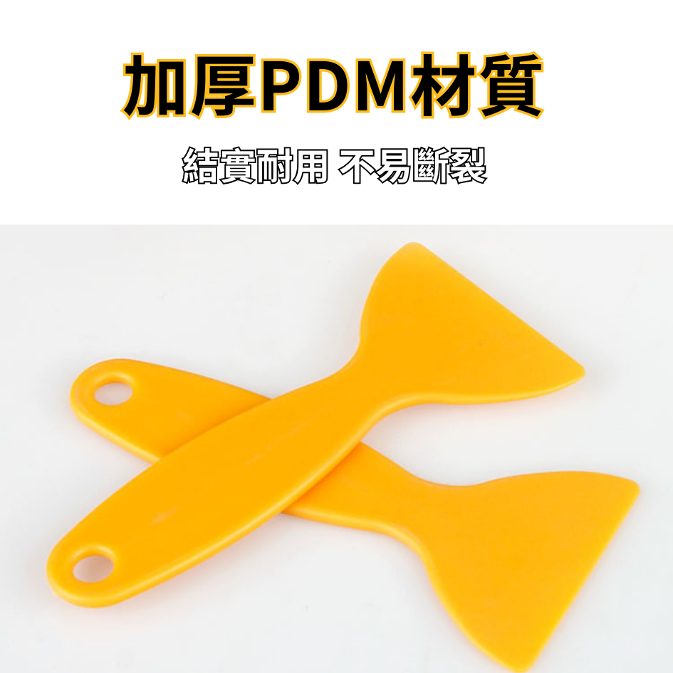 小刮板 萬用刮板 直柄刮板 多功能 刮板 刮刀 貼膜 刮板 車貼 壁貼 除泡刀 玻璃 刮壁刀 刮片 五金工具-細節圖4