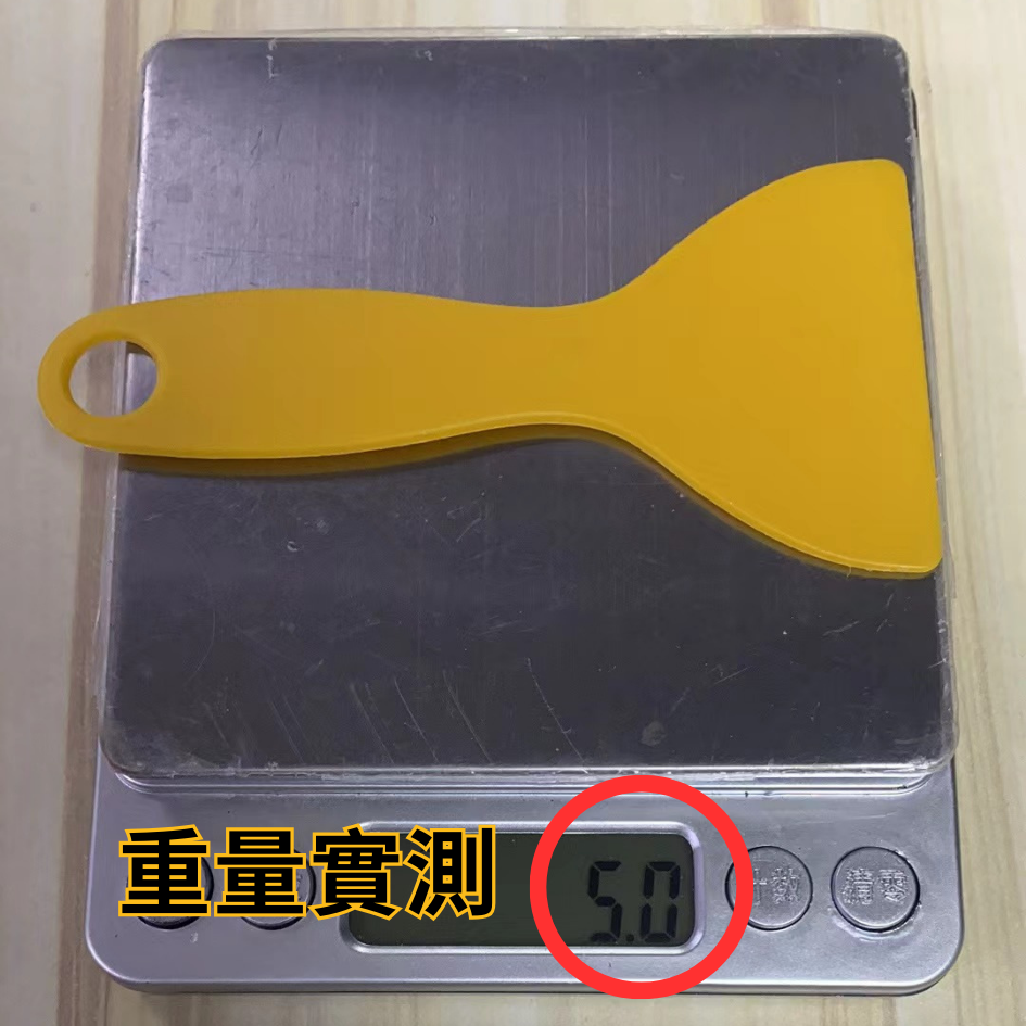 小刮板 萬用刮板 直柄刮板 多功能 刮板 刮刀 貼膜 刮板 車貼 壁貼 除泡刀 玻璃 刮壁刀 刮片 五金工具-細節圖6