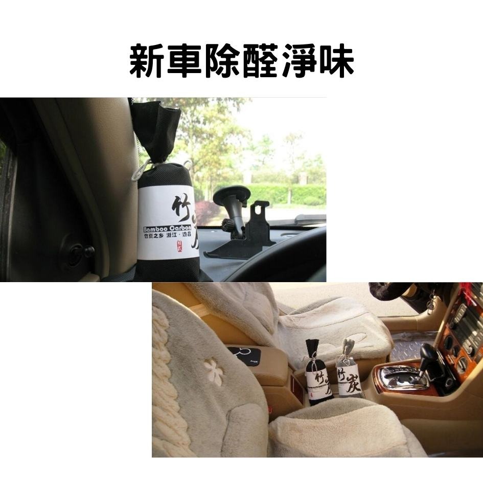 竹炭包 除濕竹炭包 空氣清淨 除臭包 除味包 去味包 日式竹炭包 車用除臭 除菌 香氛包 乾燥包 防潮包 防潮 淨化-細節圖5
