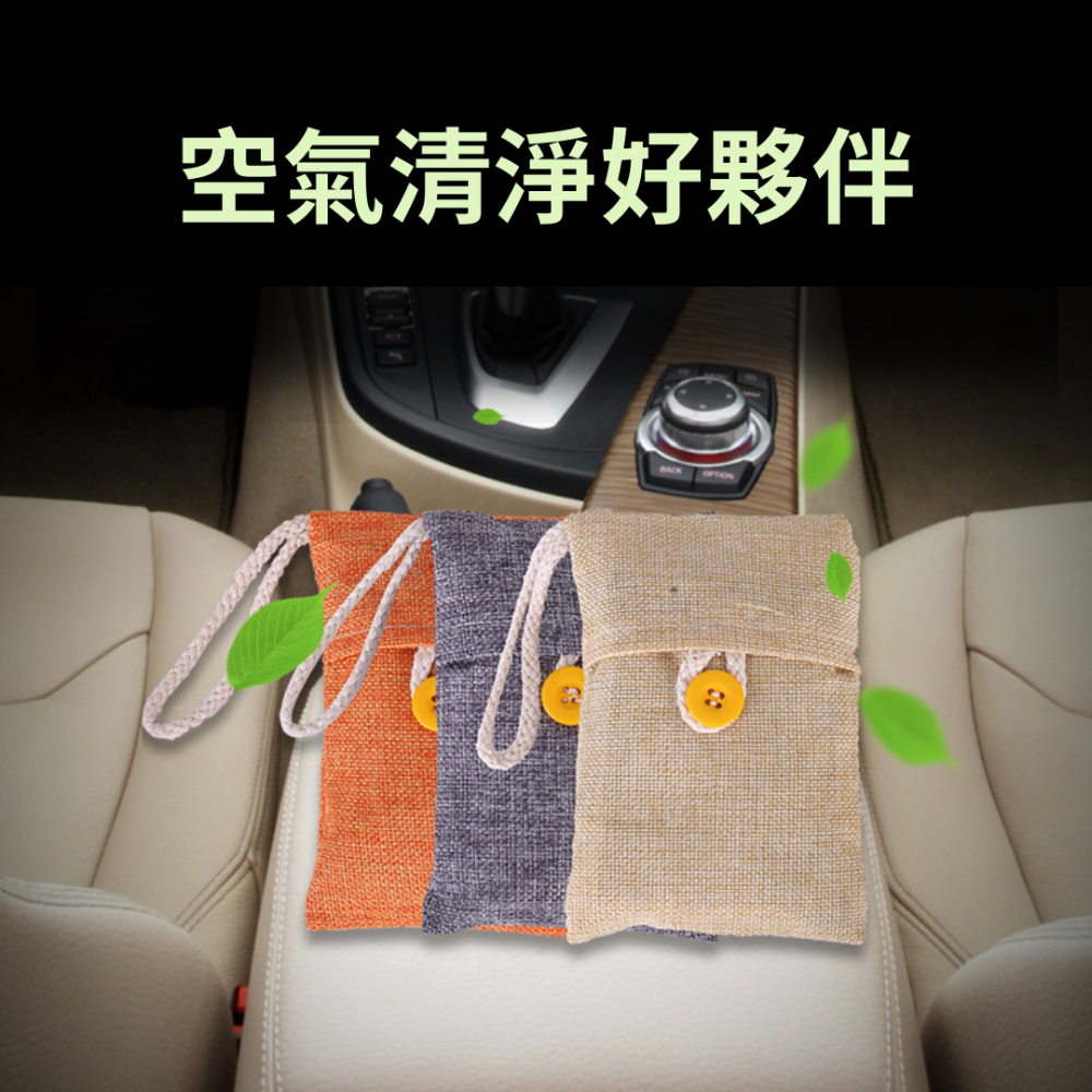 天然竹炭包 竹炭除臭包 除臭包 清淨劑 除濕包 除臭劑 香氛包 活性碳包 活性碳 竹炭包 空氣淨化 活性竹炭包-細節圖6