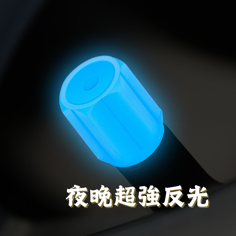 夜光氣嘴帽 螢光氣嘴帽 通用型 氣嘴塞 輪胎氣嘴帽 螢光氣嘴蓋 氣嘴帽 氣嘴蓋 機車氣嘴蓋 汽車氣嘴蓋-細節圖3
