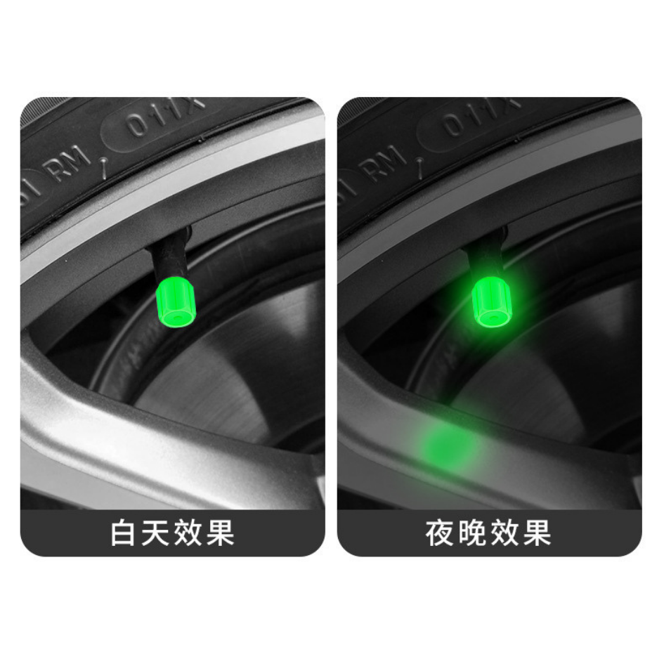 夜光氣嘴帽 螢光氣嘴帽 通用型 氣嘴塞 輪胎氣嘴帽 螢光氣嘴蓋 氣嘴帽 氣嘴蓋 機車氣嘴蓋 汽車氣嘴蓋-細節圖4