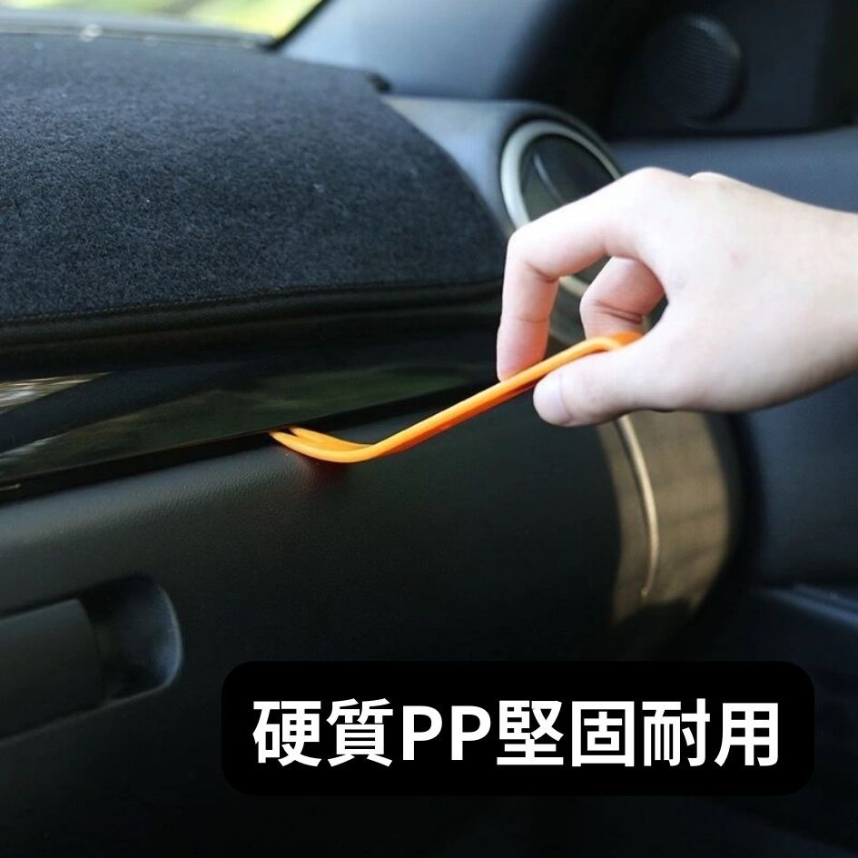 撬板 翹板工具 4件組 實用工具 門板內飾面板拆卸 LED燈具拆卸工具四件套 汽車專用拆卸工具 五金工具-細節圖3