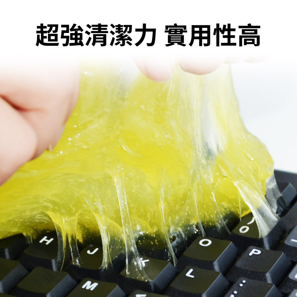 魔力去塵膠 鍵盤清潔泥 史萊姆 縫隙清潔 清潔黏土 清潔泥 除塵 清潔凝膠 除塵黏土 清潔史萊姆 鍵盤清潔 車內黏塵-細節圖4